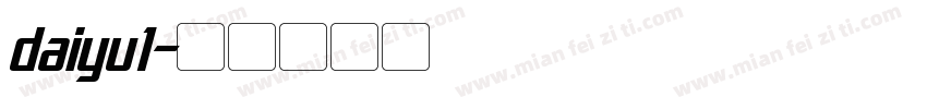 daiyu1字体转换