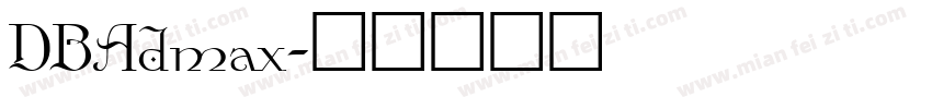 DBAdmax字体转换