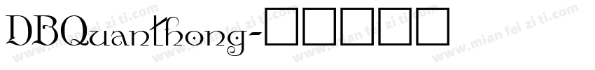 DBQuanthong字体转换