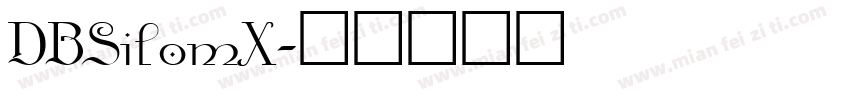 DBSilomX字体转换