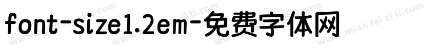 font-size1.2em字体转换