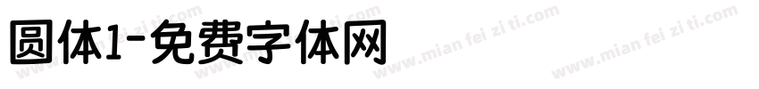 圆体1字体转换