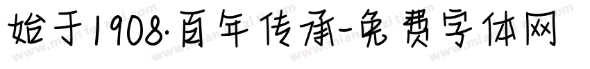 始于1908·百年传承字体转换