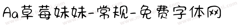 Aa草莓妹妹-常规字体转换