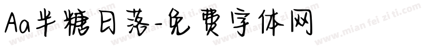 Aa半糖日落字体转换