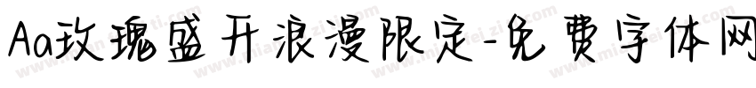 Aa玫瑰盛开浪漫限定字体转换