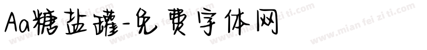 Aa糖盐罐字体转换