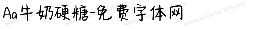 Aa牛奶硬糖字体转换