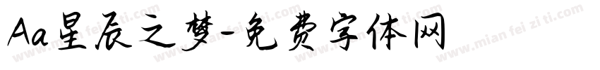 Aa星辰之梦字体转换