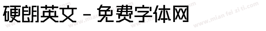 硬朗英文字体转换
