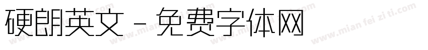硬朗英文字体转换
