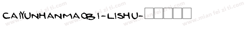 CaiYunHanMaoBi-LiShu字体转换