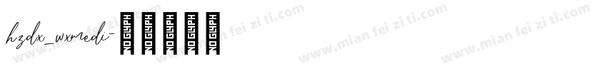 hzdx_wxmedi字体转换