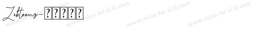 Zebtoonz字体转换
