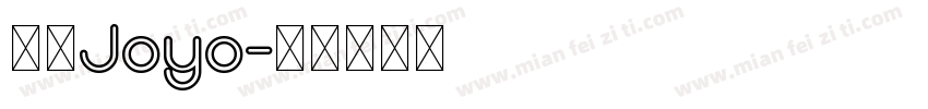 和音Joyo字体转换
