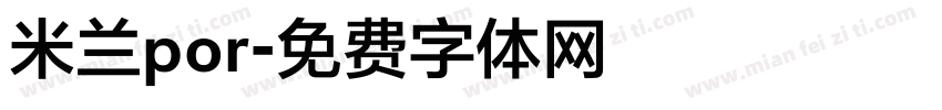 米兰por字体转换