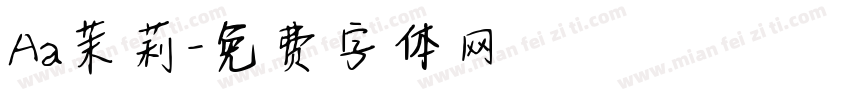 Aa茉莉字体转换