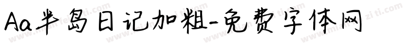 Aa半岛日记加粗字体转换