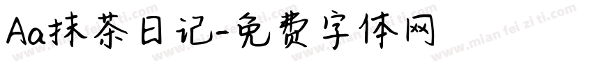 Aa抹茶日记字体转换