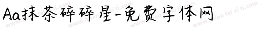 Aa抹茶碎碎星字体转换