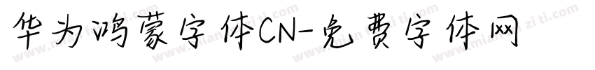 华为鸿蒙字体CN字体转换