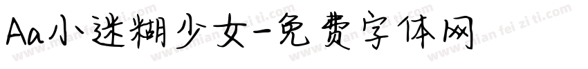 Aa小迷糊少女字体转换
