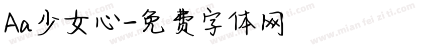 Aa少女心字体转换