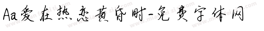Aa爱在热恋黄昏时字体转换