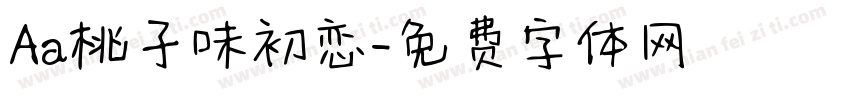 Aa桃子味初恋字体转换