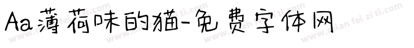 Aa薄荷味的猫字体转换