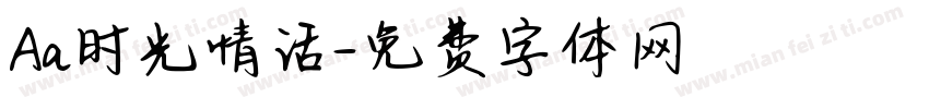 Aa时光情话字体转换