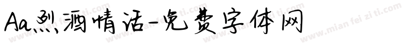 Aa烈酒情话字体转换