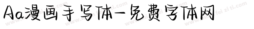 Aa漫画手写体字体转换