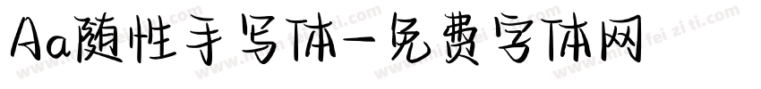 Aa随性手写体字体转换