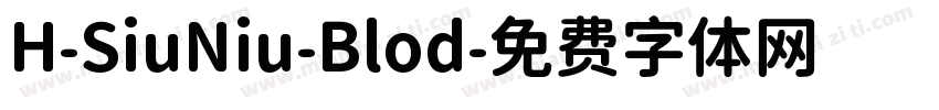 H-SiuNiu-Blod字体转换