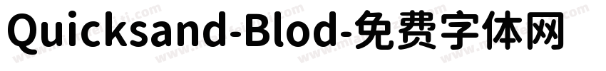Quicksand-Blod字体转换