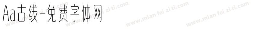 Aa古线字体转换