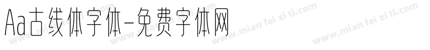 Aa古线体字体字体转换