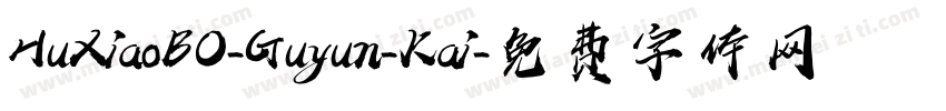 HuXiaoBO-Guyun-Kai字体转换