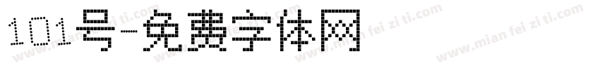 101号字体转换