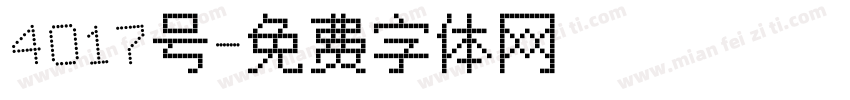 4017号字体转换