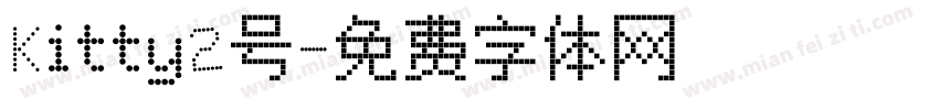 Kitty2号字体转换