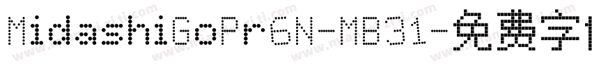 MidashiGoPr6N-MB31字体转换