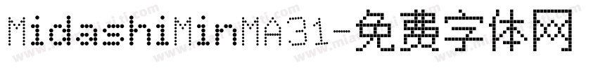 MidashiMinMA31字体转换