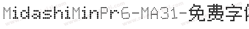 MidashiMinPr6-MA31字体转换