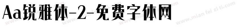 Aa锐雅体-2字体转换