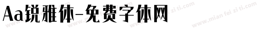 Aa锐雅体字体转换
