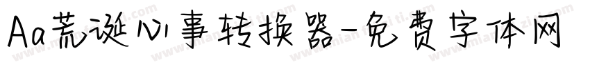 Aa荒诞心事转换器字体转换