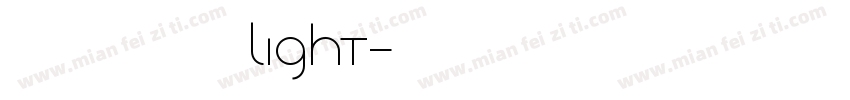 京东郎正LIGHT字体转换