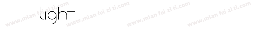 华文light字体转换